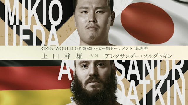 Mikio Ueda vs Aleksandr Soldatkin SUP...