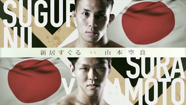 Suguru Nii vs Sora Yamamoto RIZIN TRI...