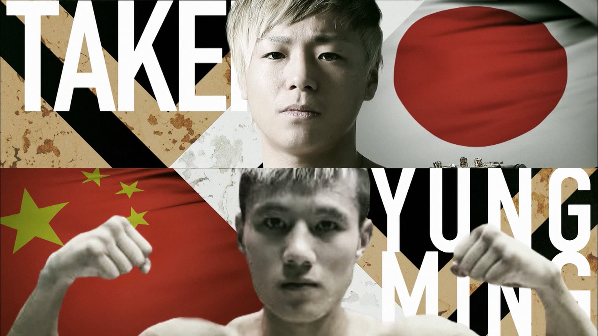 Takeru vs Yang Ming RIZINIzaNoMai