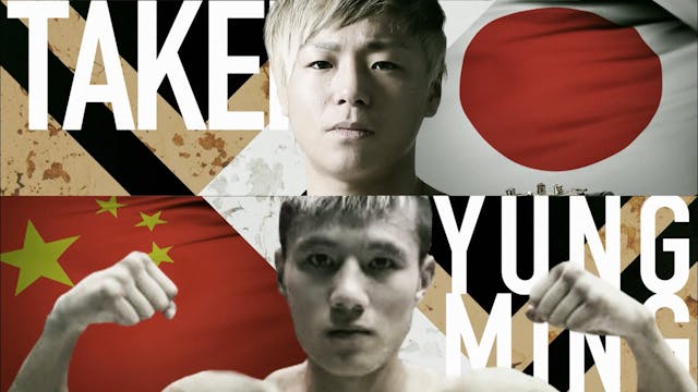 Takeru vs Yang Ming RIZINIzaNoMai