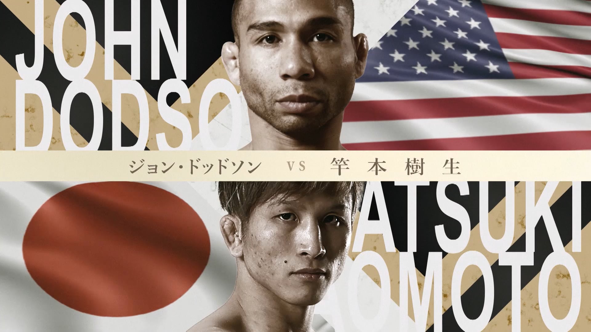 John Dodson vs Tatsuki Saomoto RIZIN.42