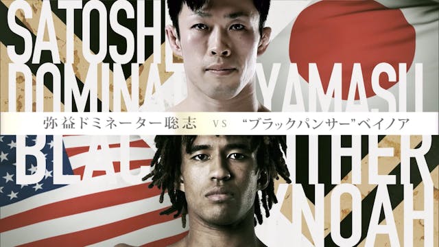 Satoshi “Dominator” Yamasu vs "Black ...