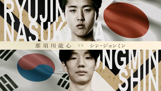 Ryushin Nasukawa vs Shin Jung Min RIZ...