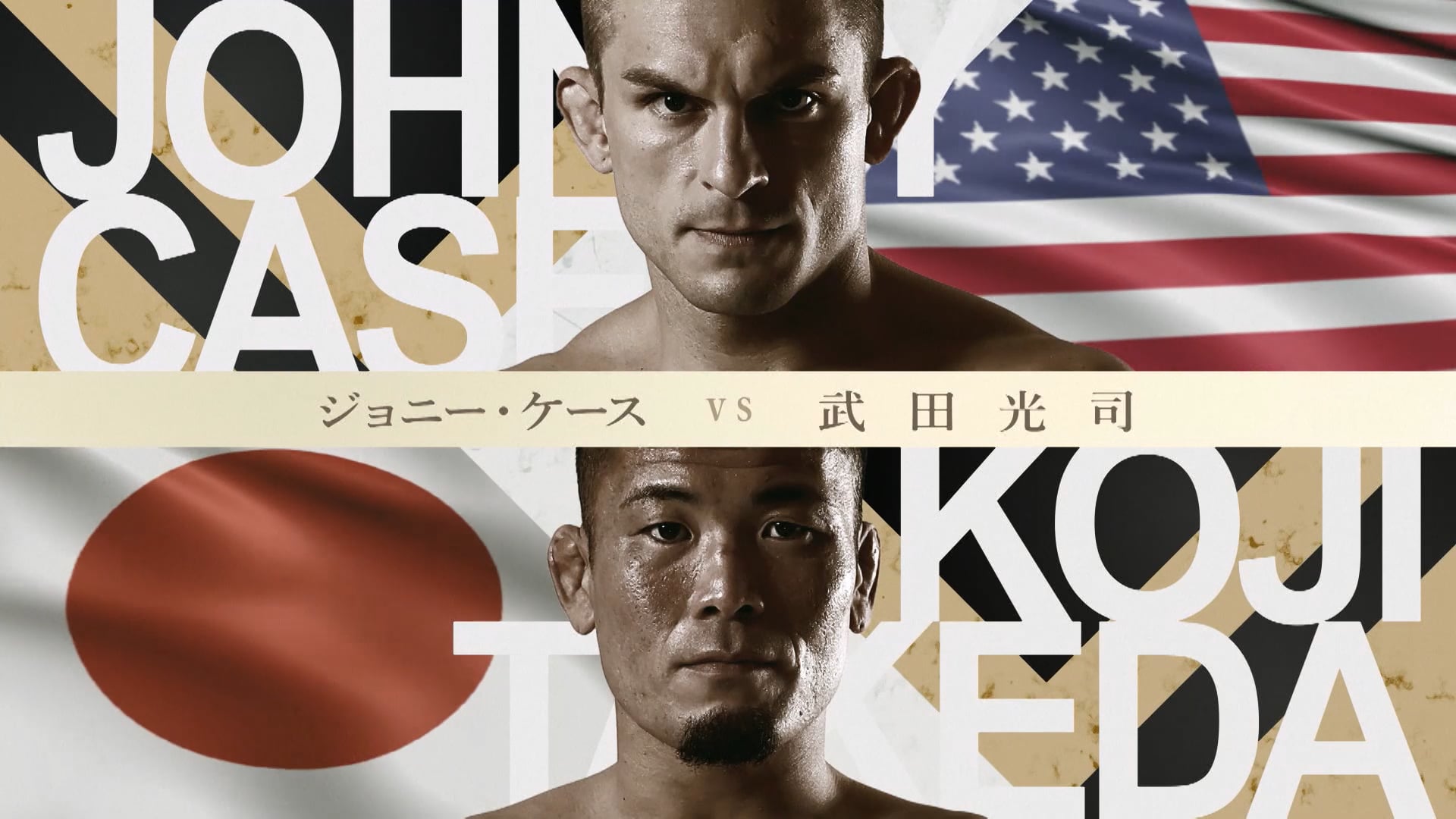 Johnny Case vs Koji Takeda RIZIN.37