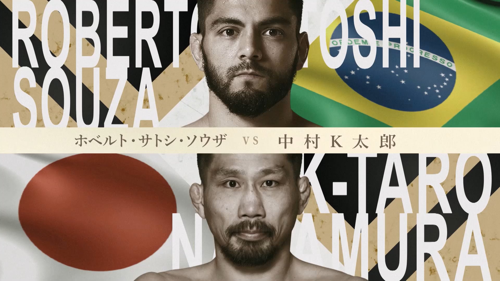 Roberto Satoshi Souza vs K-Taro Nakamura RIZIN LANDMARK 9 in KOBE