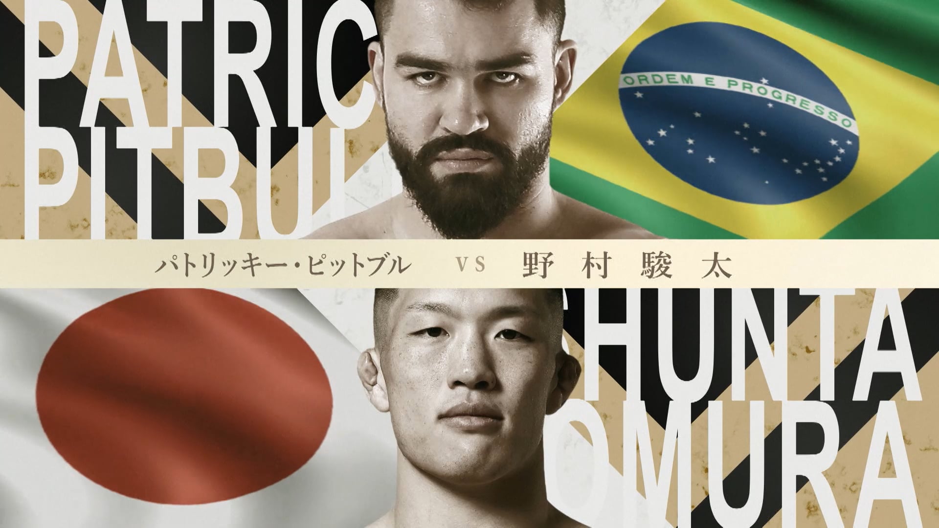 Patricky “Pitbull” Freire vs Shunta Nomura SUPER RIZIN.4