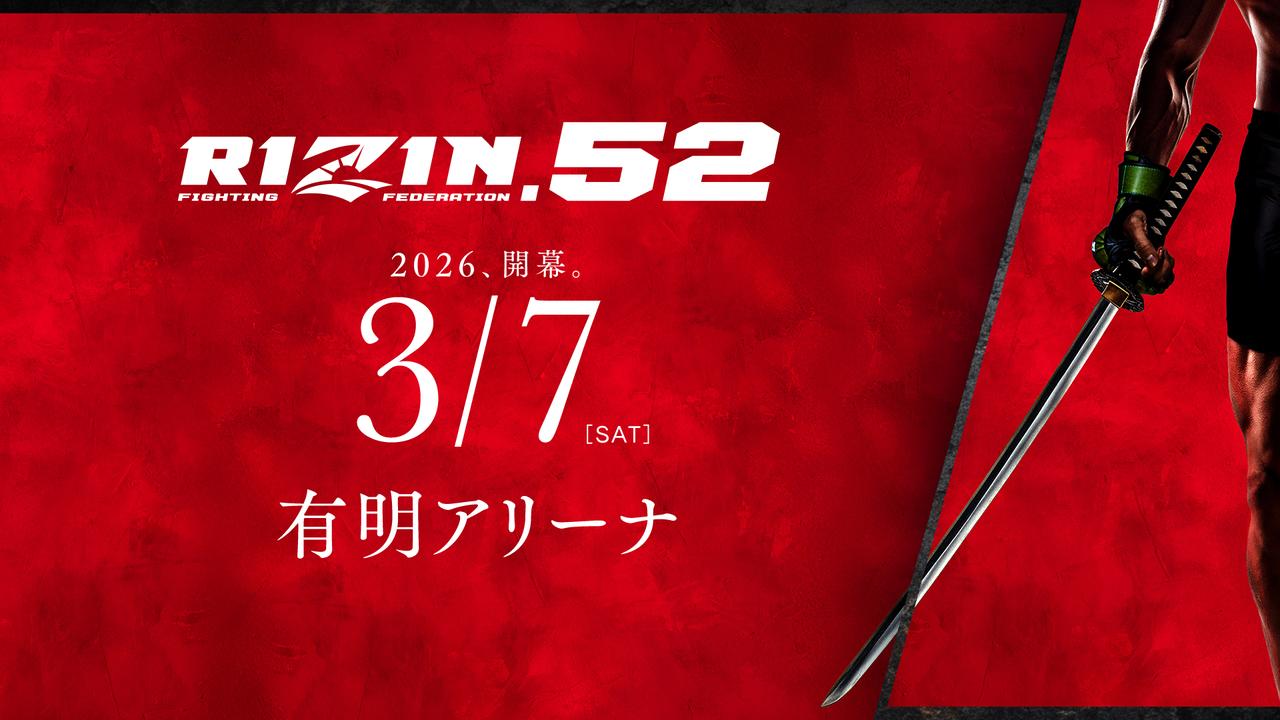 RIZIN.52 (VOD)