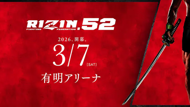 RIZIN.52 (VOD)