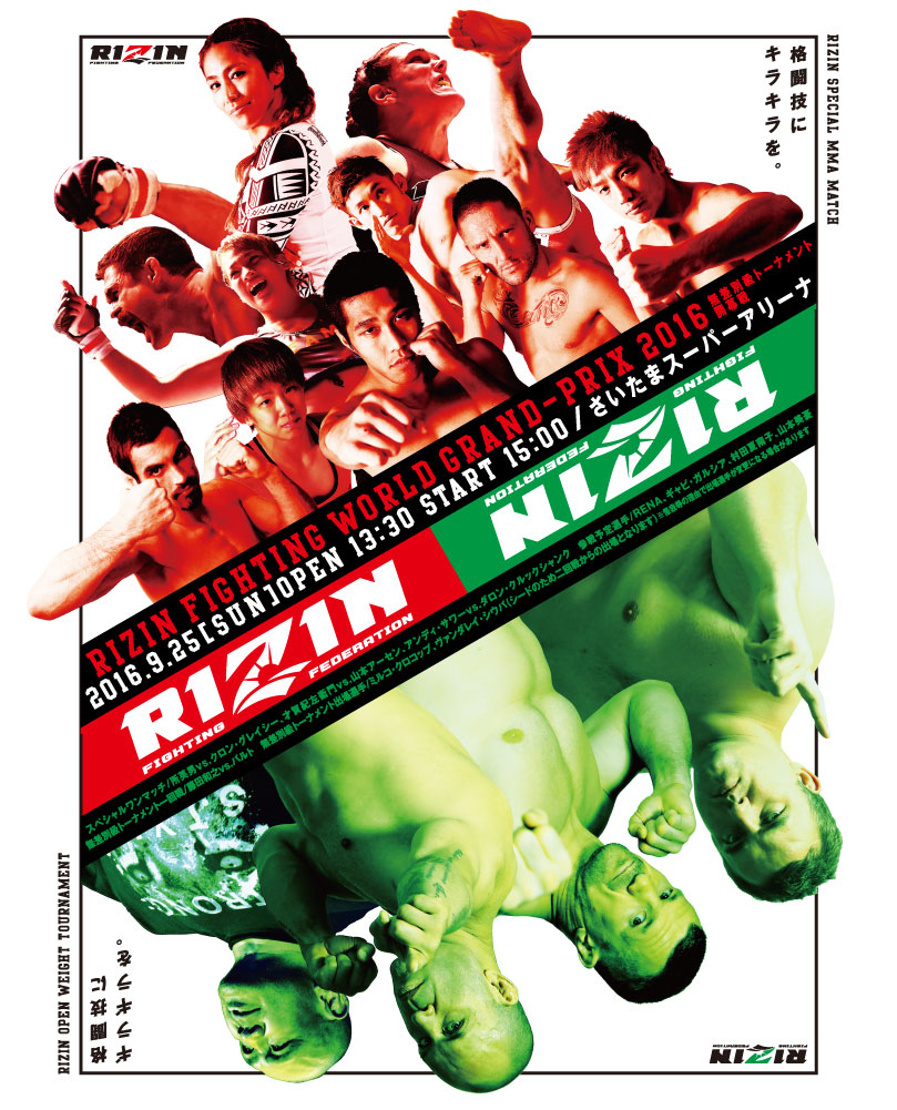 RIZIN.2