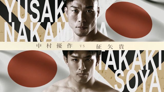 Yusaku Nakamura vs Takaki Soya RIZIN ...