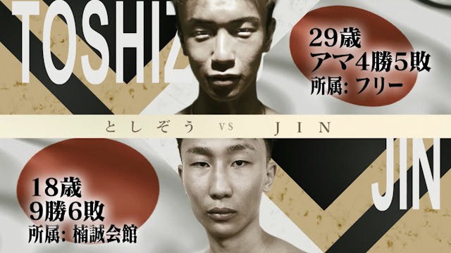 Toshizou vs JIN RIZIN LANDMARK 10 in ...
