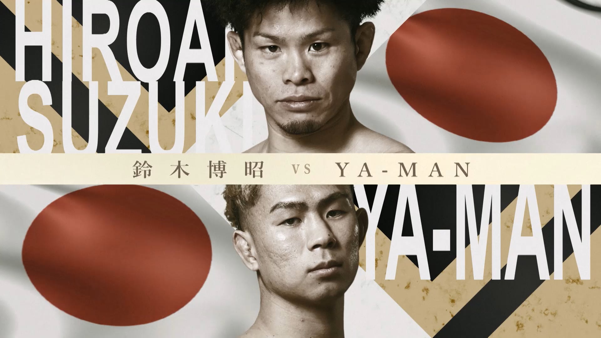 Hiroaki Suzuki vs YA-MAN SUPER RIZIN.3