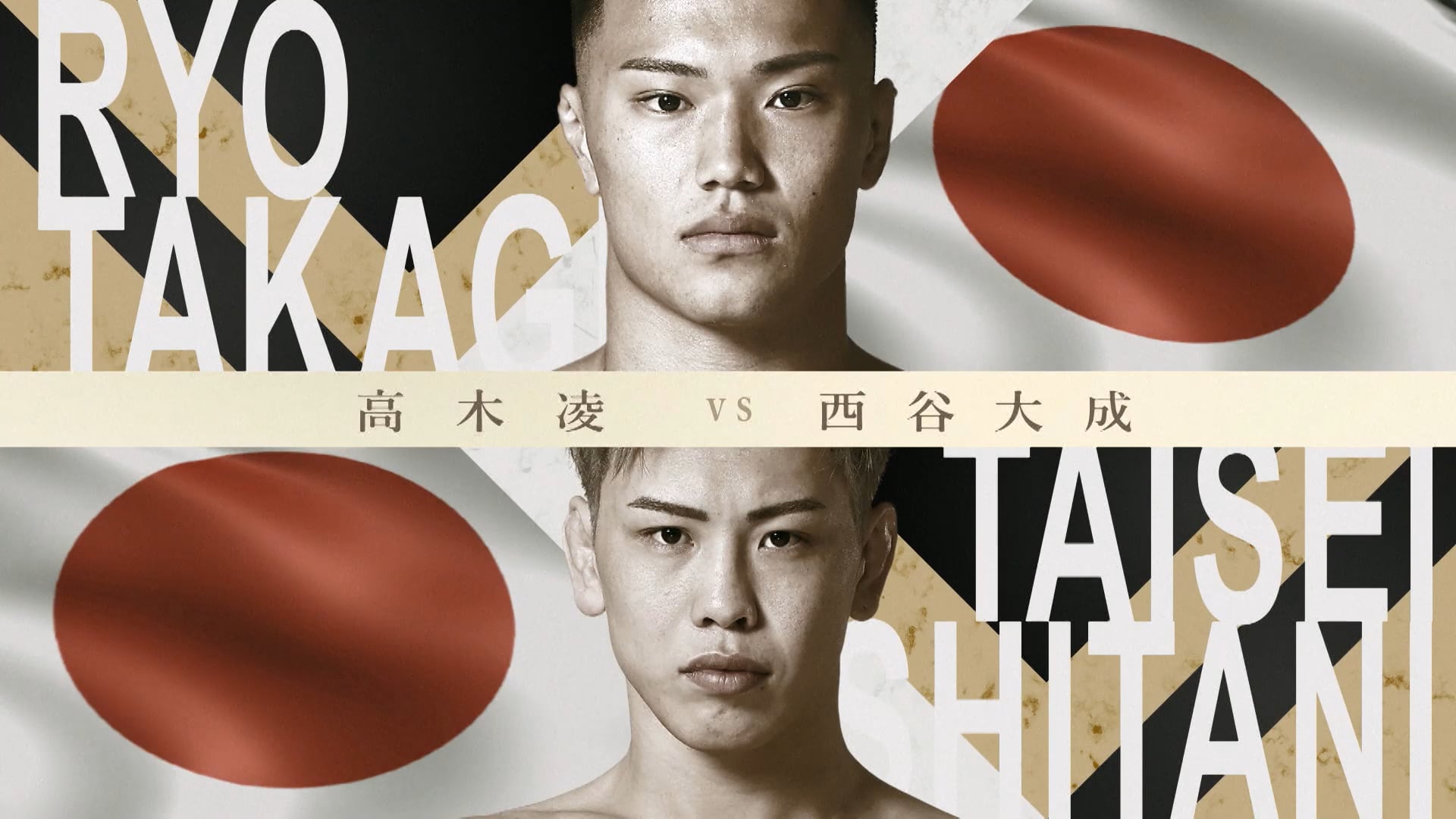 Ryo Takagi vs Taisei Nishitani RIZIN.46
