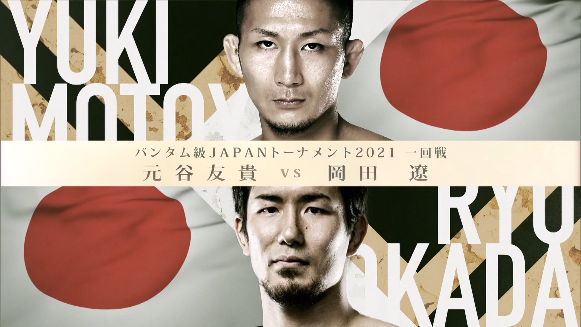 Yuki Motoya vs Ryo Okada RIZIN.28