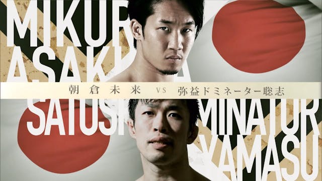 Mikuru Asakura vs Satoshi Yamasu RIZI...