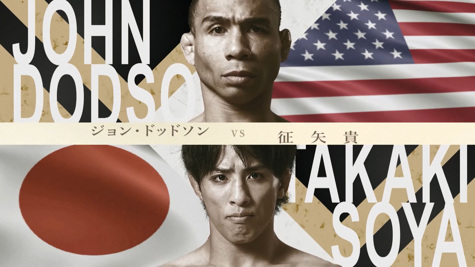 John Dodson vs Takaki Soya SUPER RIZIN.3