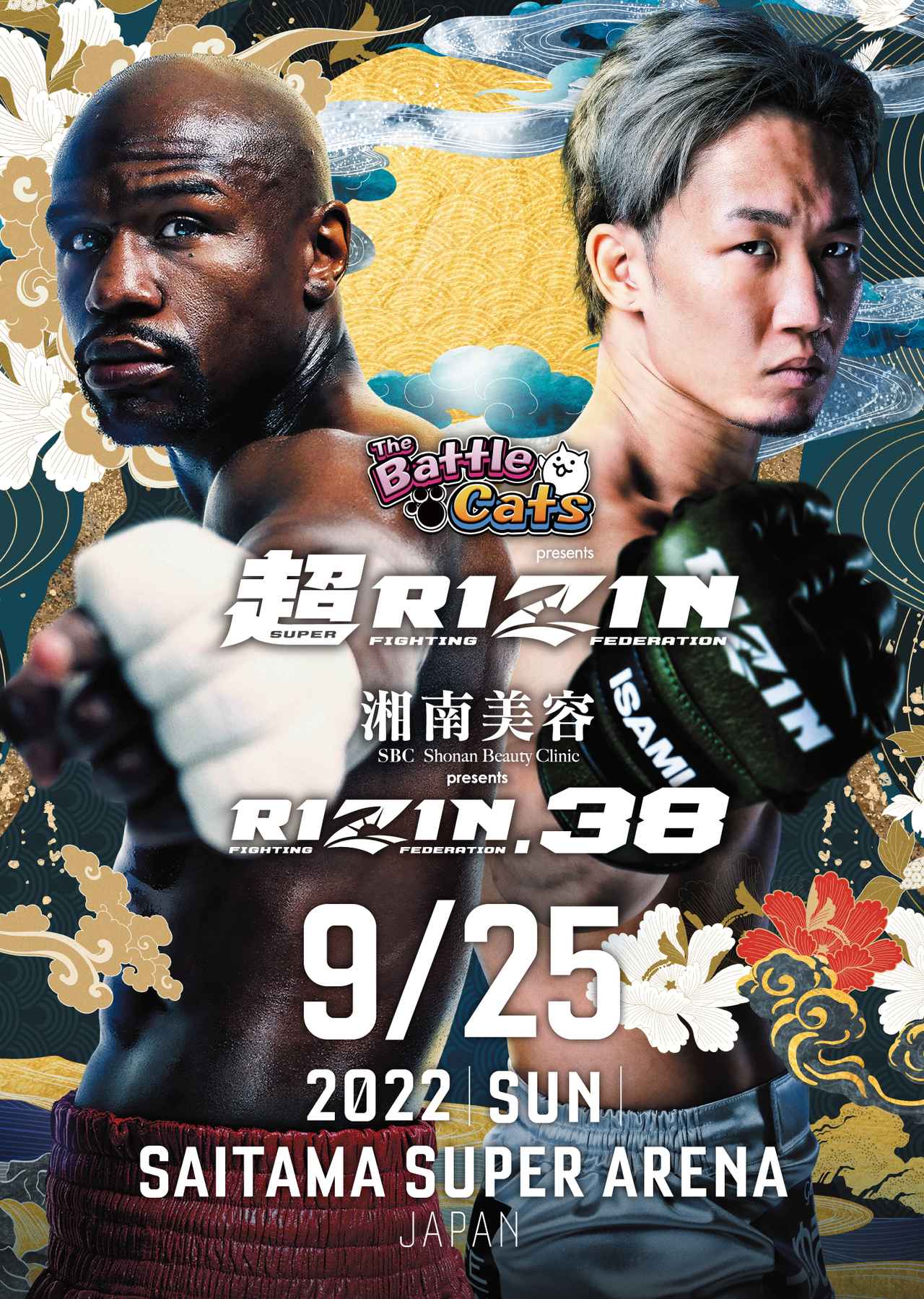 SUPER RIZIN / RIZIN.38