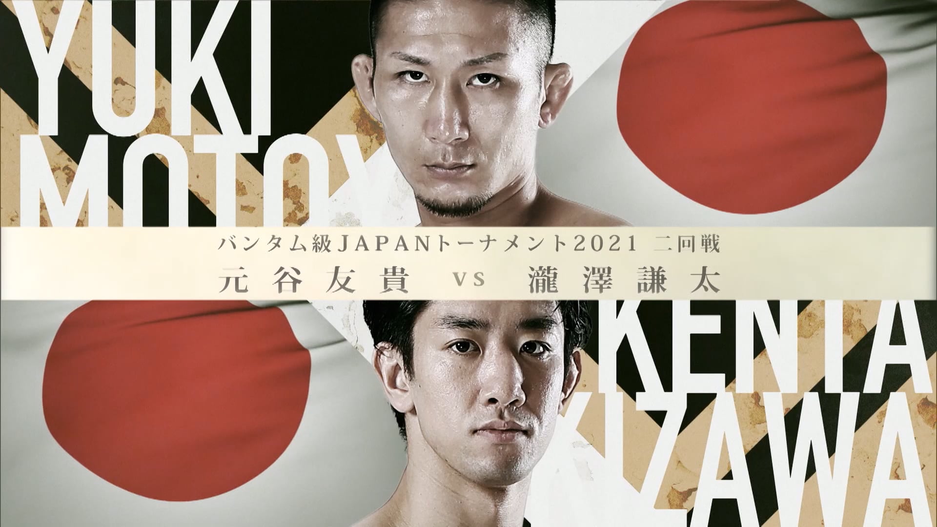 Yuki Motoya vs Kenta Takizawa RIZIN.30