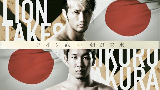 Takeshi Inoue “Lion” vs Mikuru Asakur...