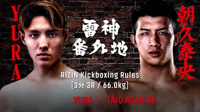 YURA vs Taio Asahisa RIZIN BANGAICHI