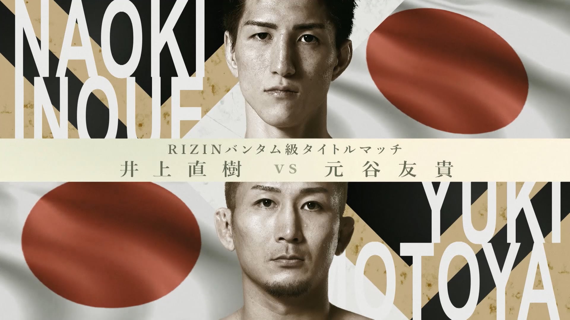 Naoki Inoue vs Yuki Motoya RIZIN.50