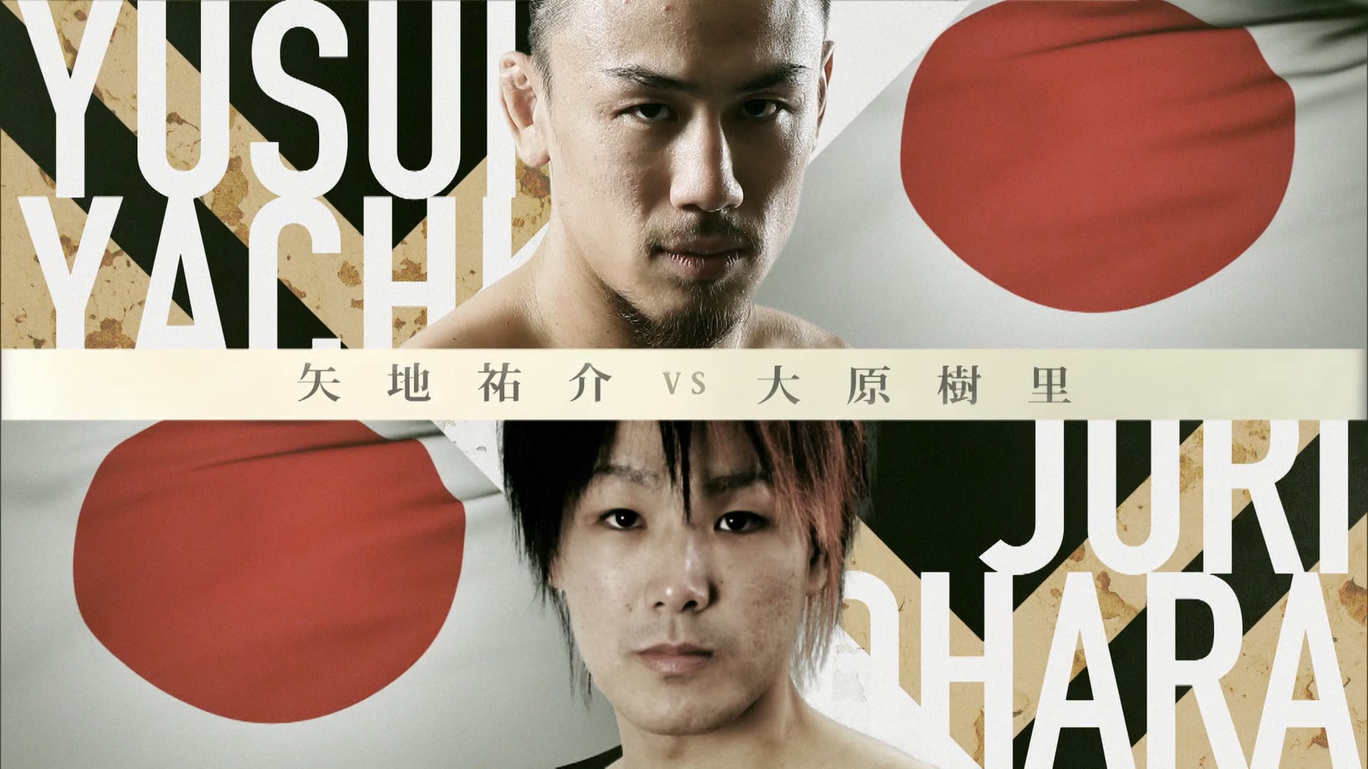 Yusuke Yachi vs Juri Ohara RIZIN.24