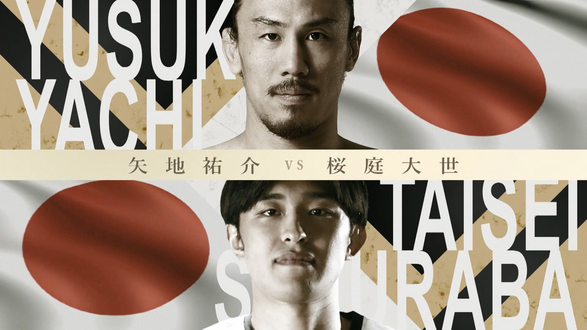 Yusuke Yachi vs Taisei Sakuraba RIZIN.49