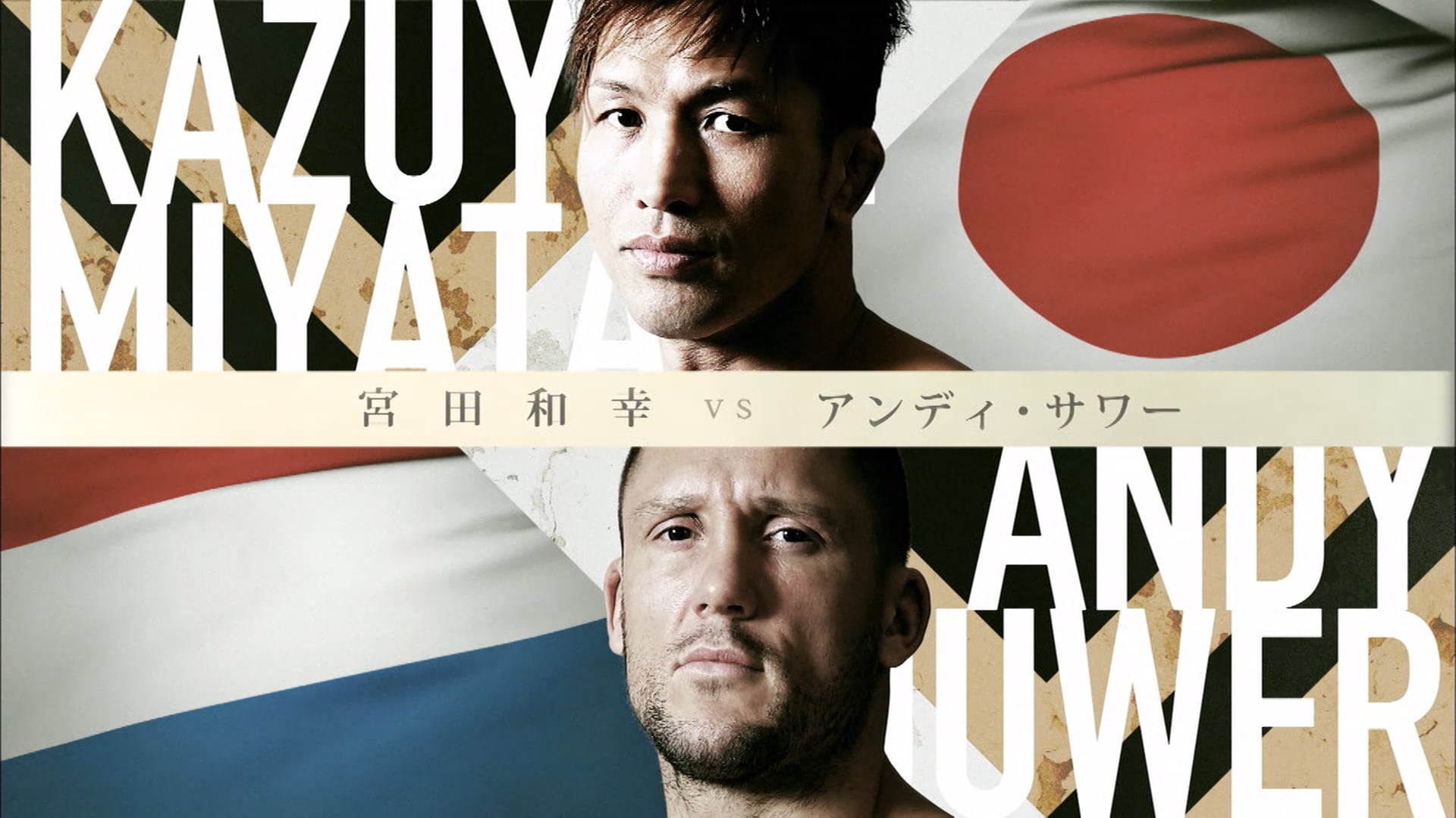 Kazuyuki Miyata vs Andy Souwer RIZIN3