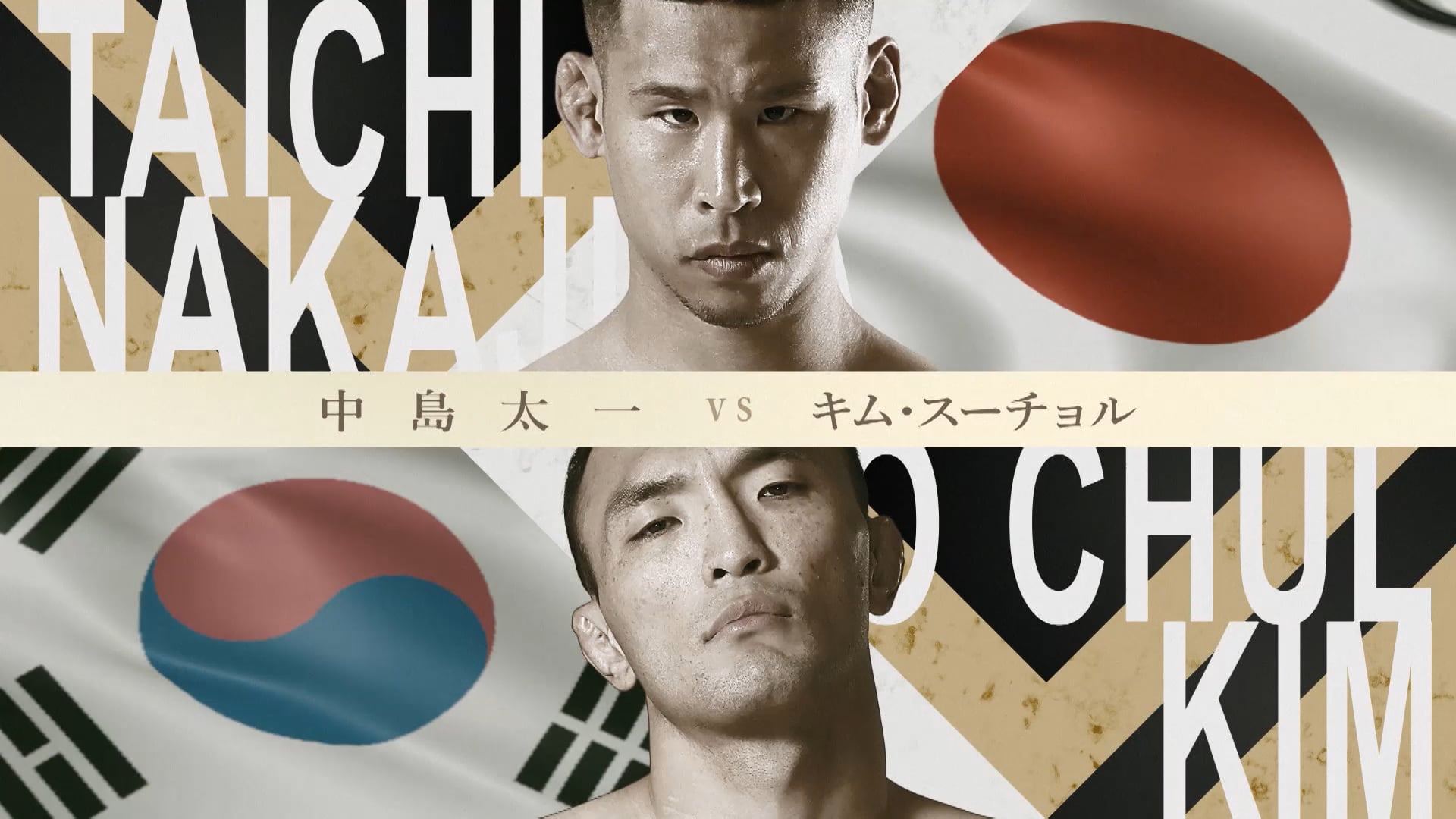 Taichi Nakajima vs Soo Chul Kim RIZIN.46