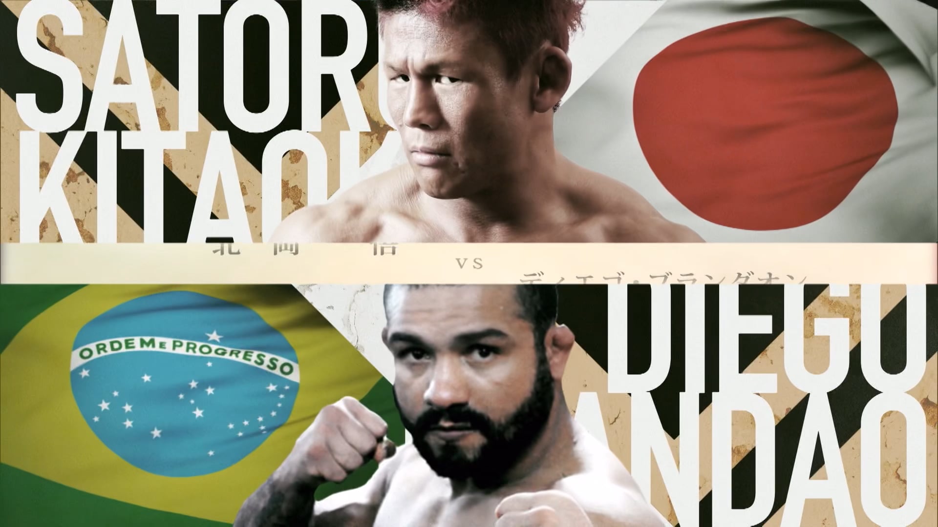 Satoru Kitaoka VS Diego Brandao