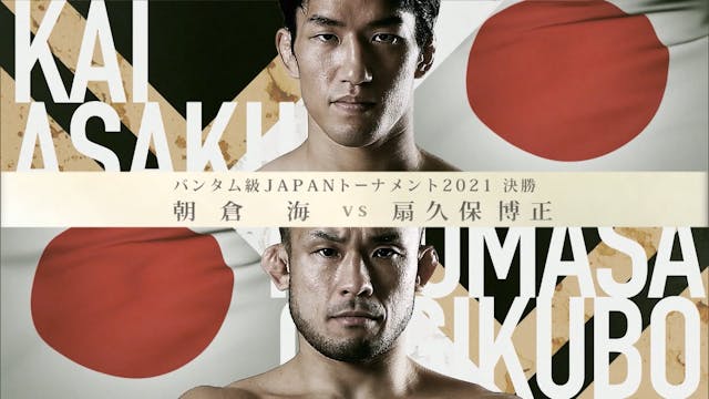 Kai Asakura vs Hiromasa Ougikubo RIZI...