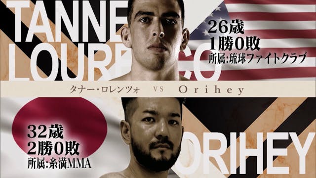 Tanner Lorenz vs Orihey RIZIN.36