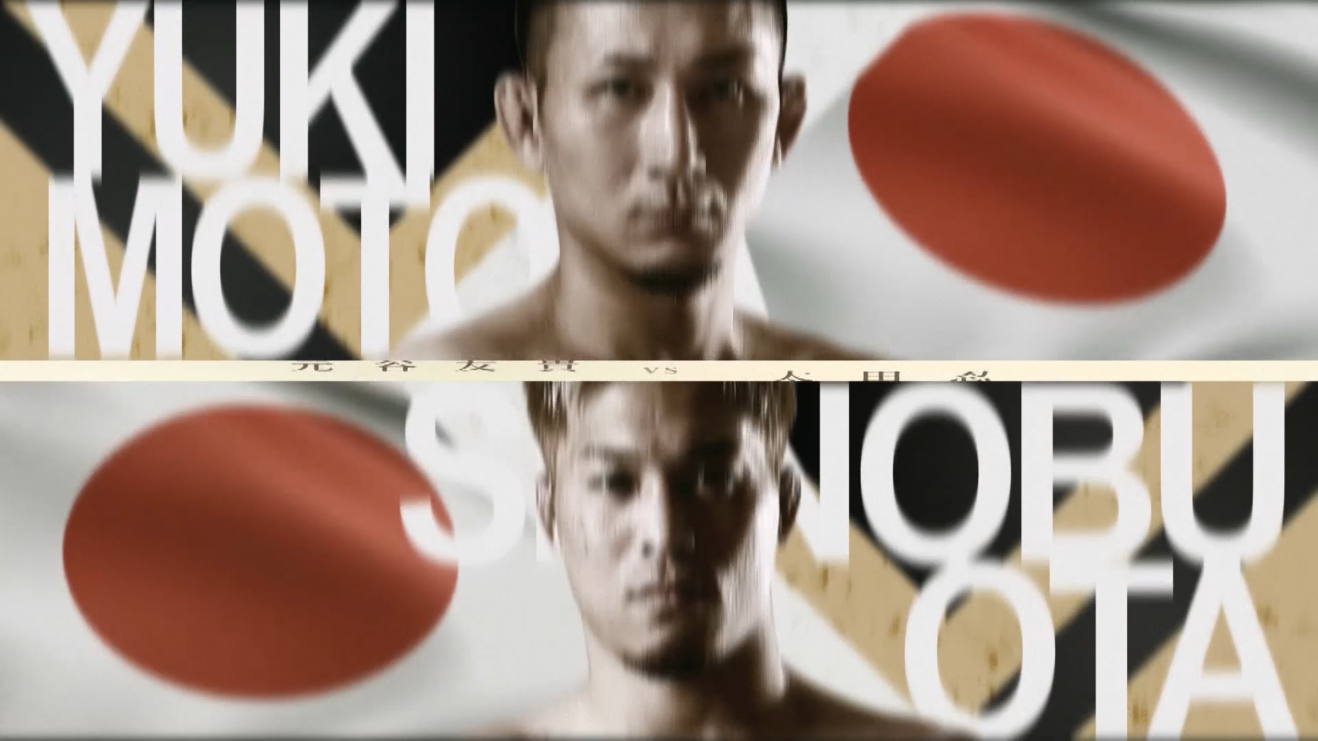 Yuki Motoya vs. Shinobu Ota RIZIN.37