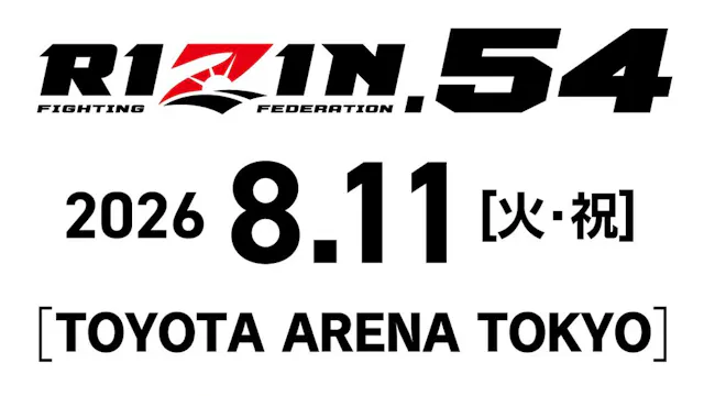 RIZIN.54 (8/11)
