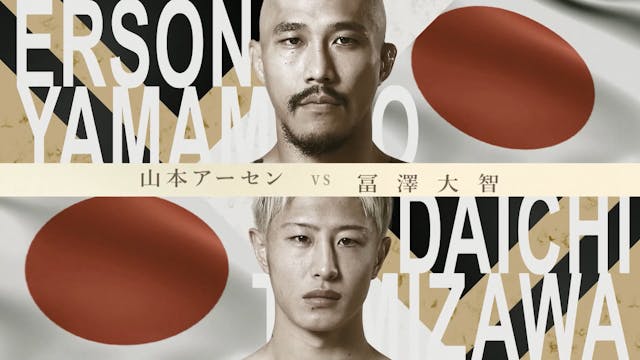 Erson Yamamoto vs. Daichi Tomizawa RI...