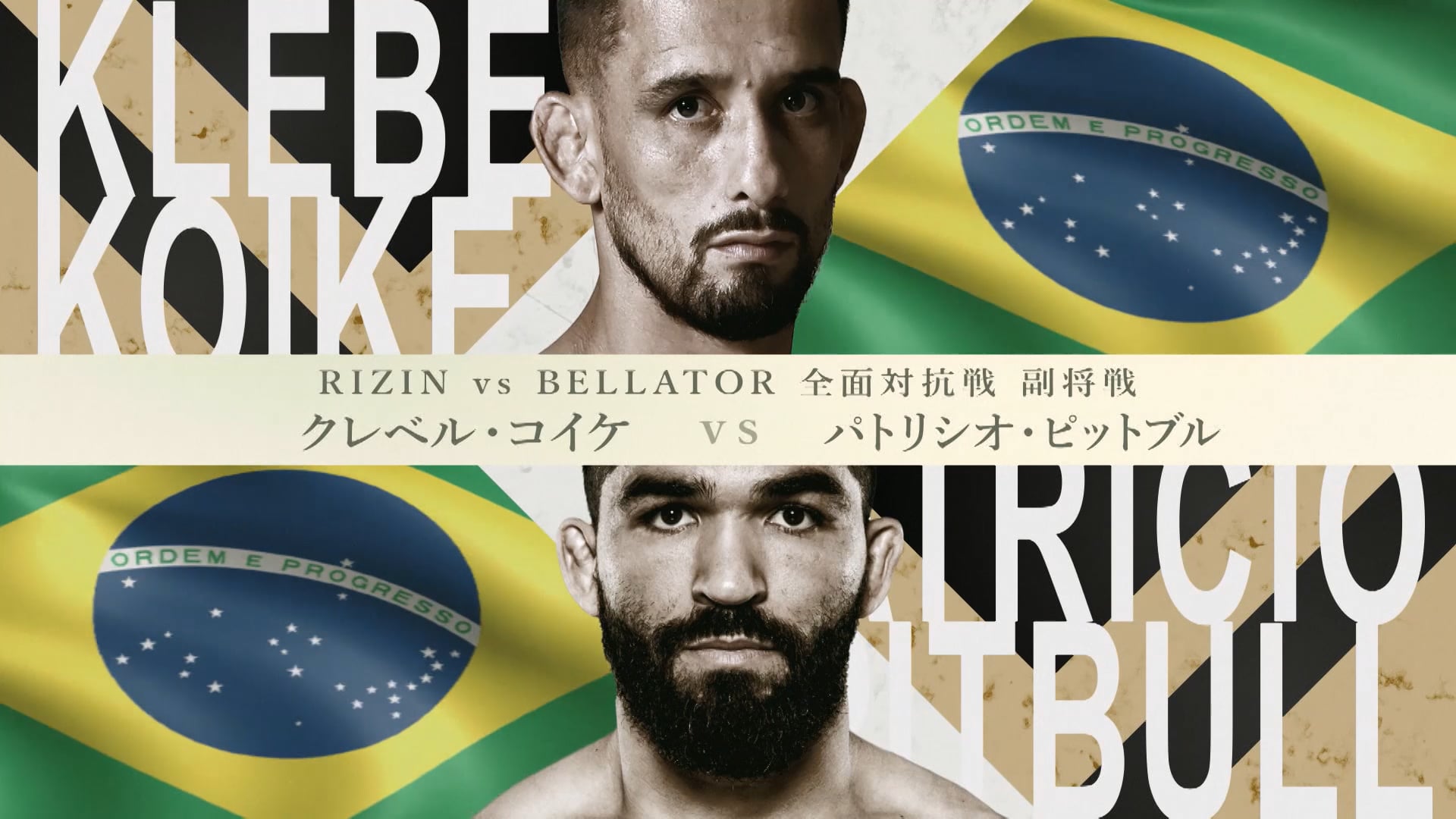 Kleber Koike vs Particio Pitbull RIZIN.40