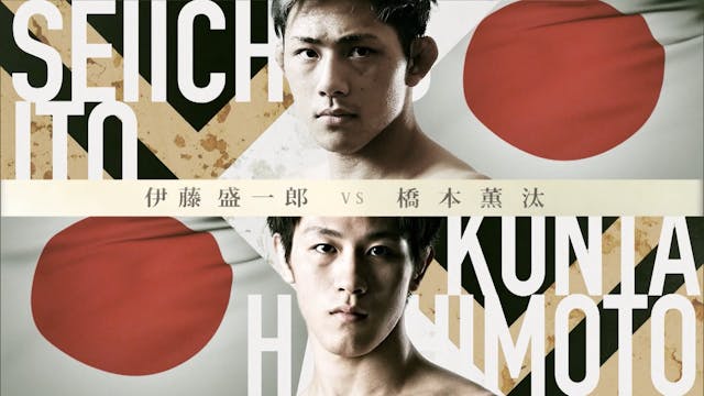 Seiichiro Ito vs Kunta Hashimoto RIZI...