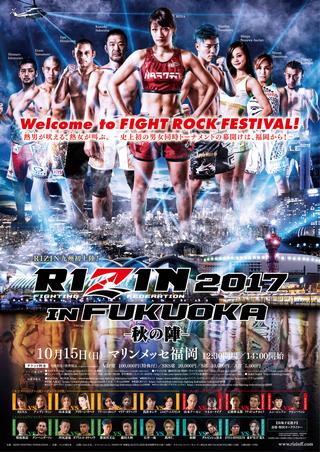 RIZIN.7