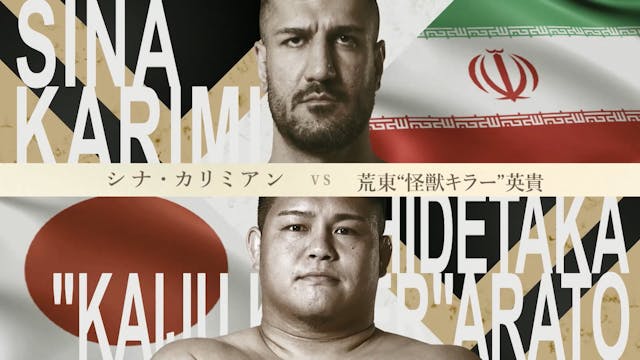 Sina Karimian vs. Hidetaka-Kaiju Kill...