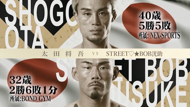 Shogo Ota vs Street♡★Bob Kosuke RIZIN.51