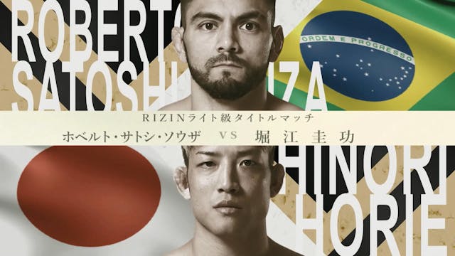 Roberto Satoshi Souza vs Yoshinori Ho...