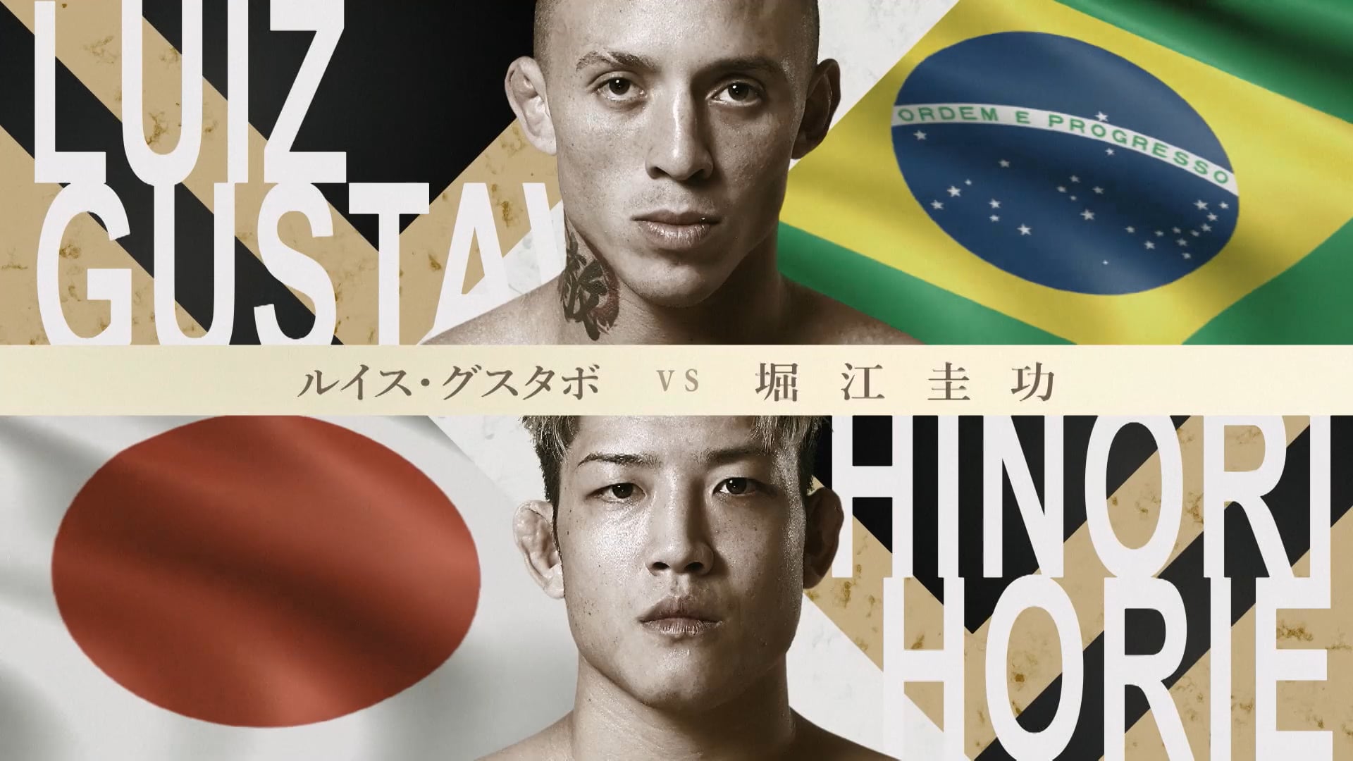 Luis Gustavo vs Yoshinori Horie RIZIN LANDMARK 8 in SAGA