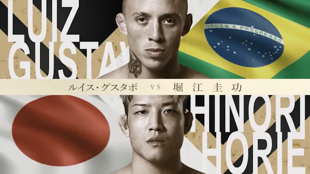 Luis Gustavo vs Yoshinori Horie RIZIN...
