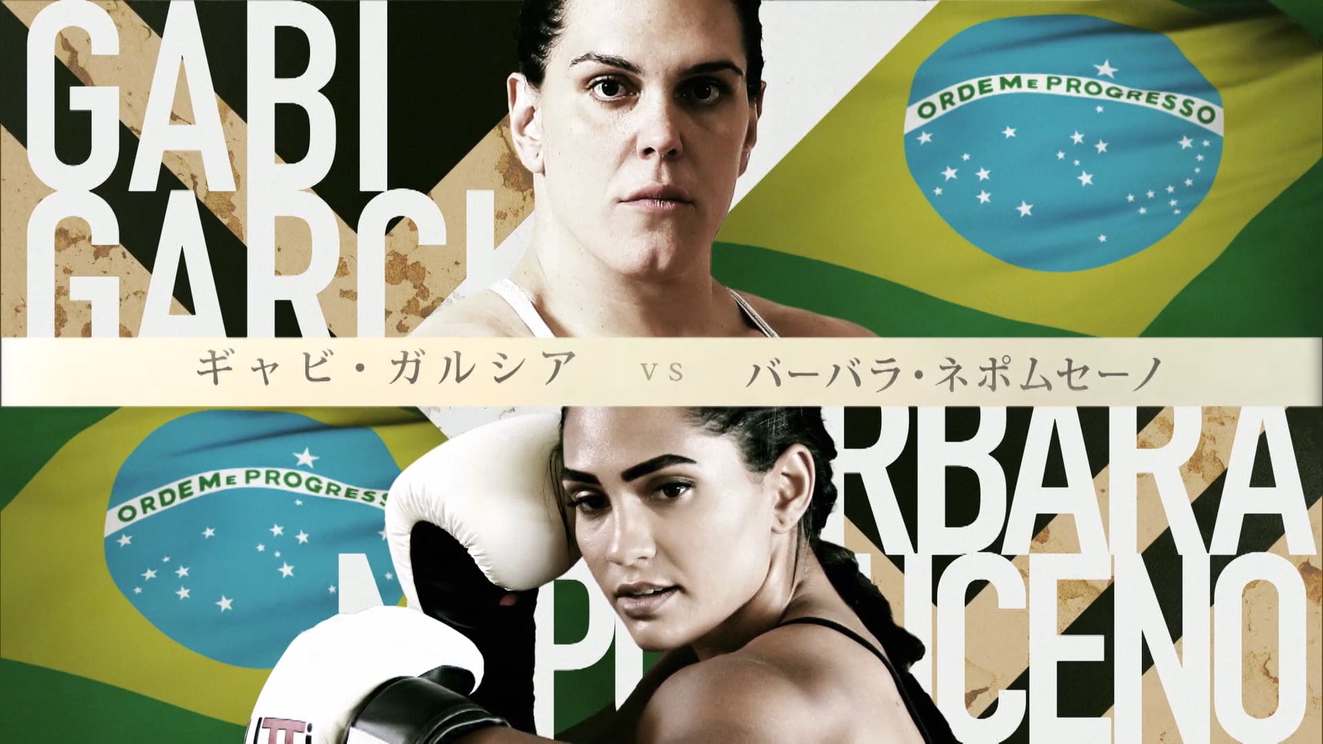 Gabi Garcia vs Barbara Nepomuceno RIZIN14