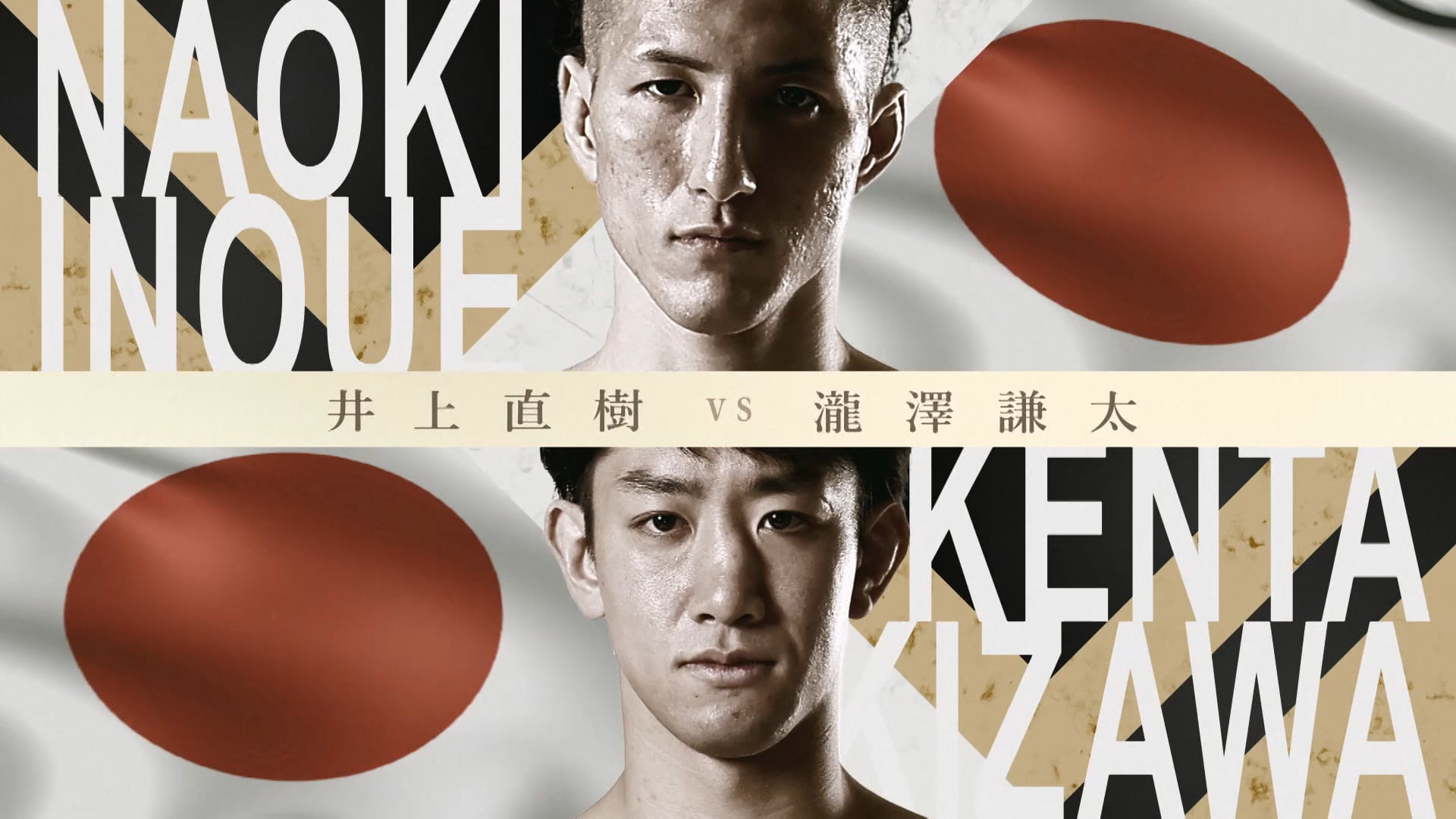 Naoki Inoue vs Kenta Takizawa RIZIN.40