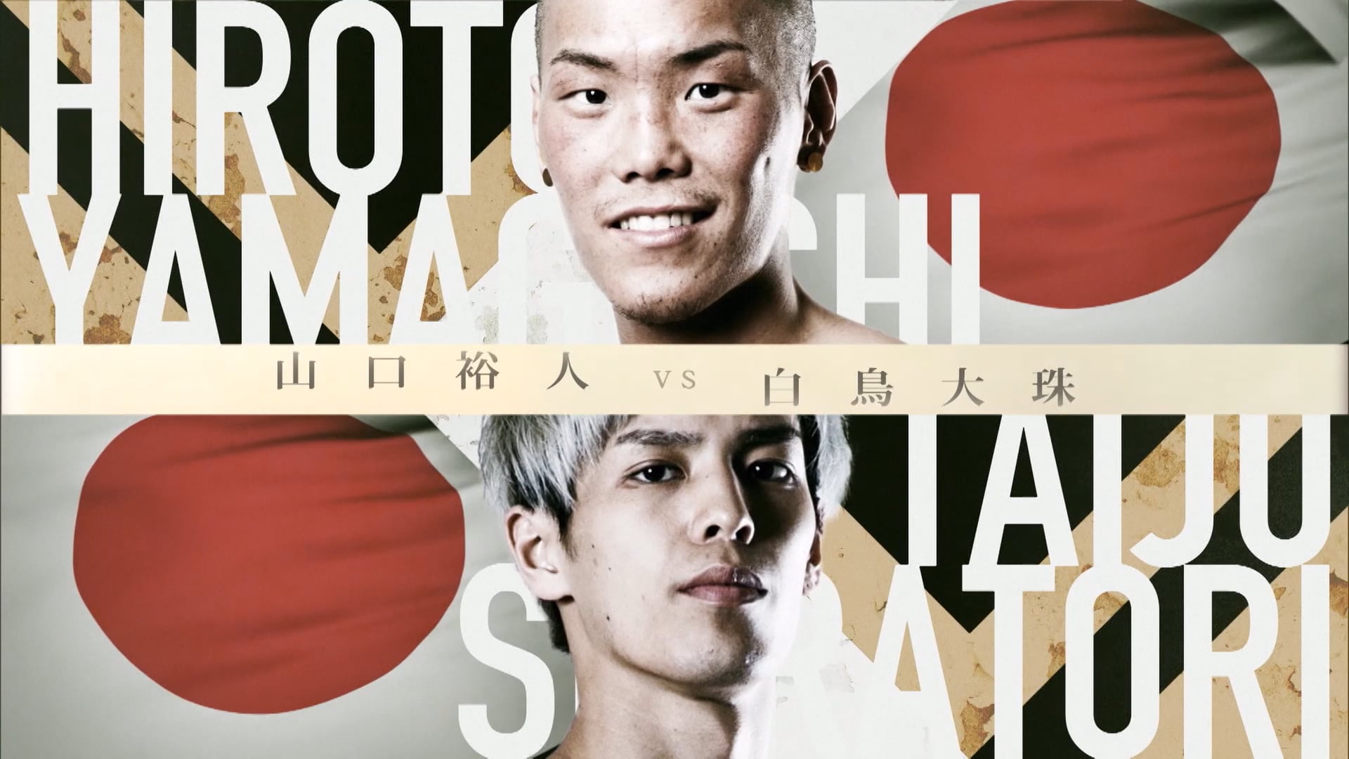 Hiroto Yamaguchi vs Taiju Shiratori RIZIN 16