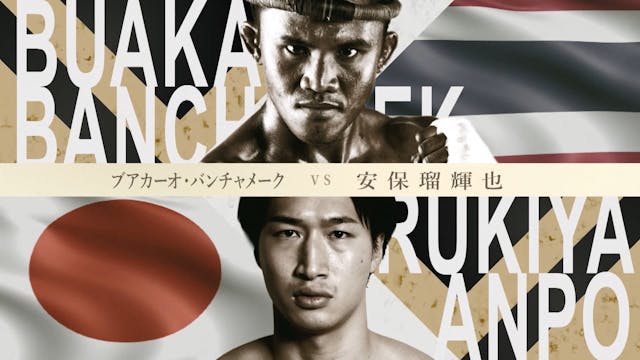 Buakaw Banchamek vs Rukiya Anpo RIZIN.42