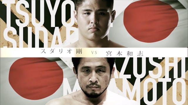 Tsuyoshi Sudario vs Kazushi Miyamoto ...