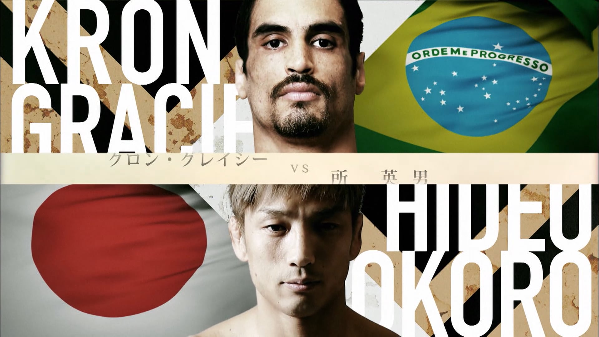 Kron Gracie vs Hideo Tokoro RIZIN2