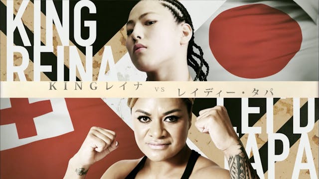 KING Reina VS Lei'D Tapa